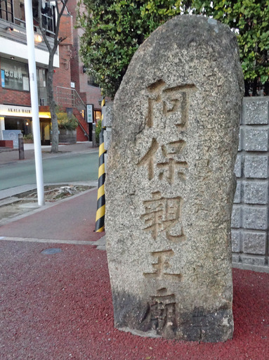 181224_sekihi2.jpg