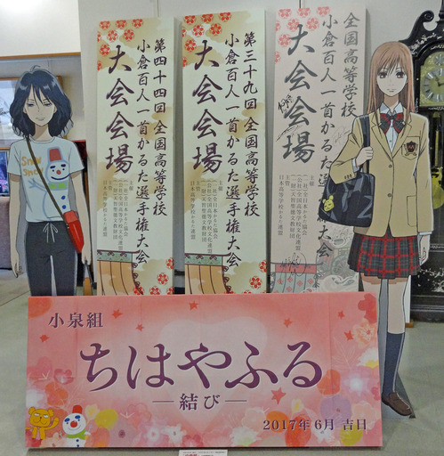 181228_anime.jpg
