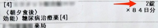 190104_tetyou.jpg