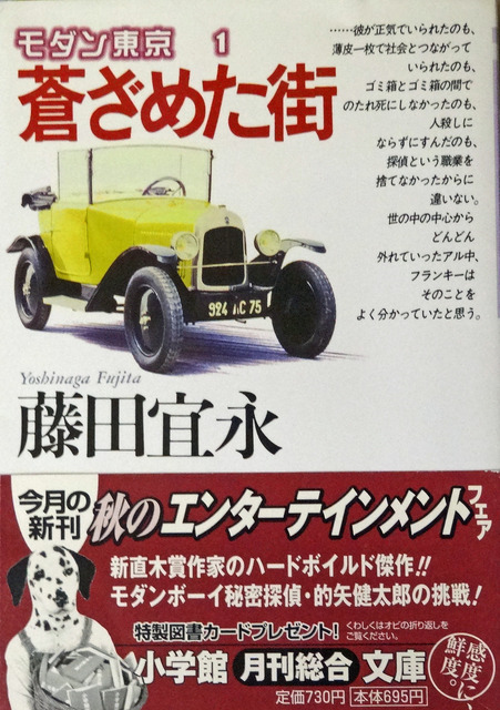 190110_aozame.jpg
