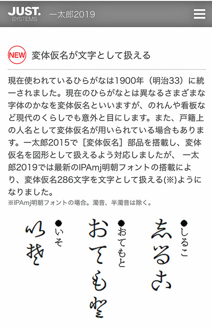190129_1taro.jpg