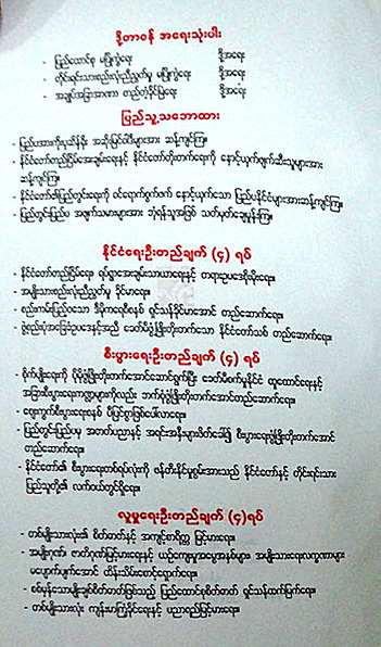 190209_36kasen-1.jpg