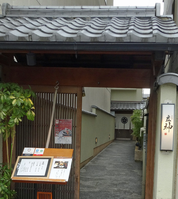 190215_tategami1.jpg
