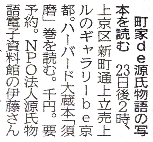 190220_be-kyoto.jpg
