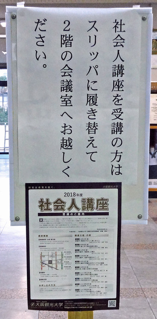 190222_keiji.jpg