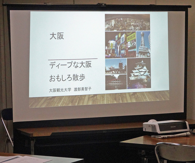 190223_osaka.jpg