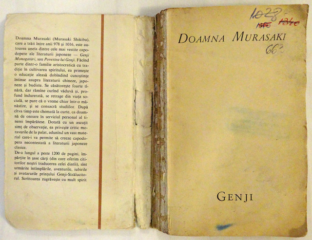 190307_genji3.jpg