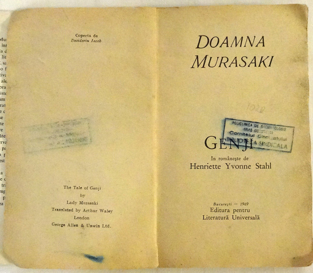 190307_genji4.jpg