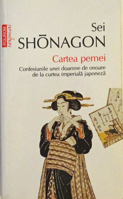190307_makura.jpg