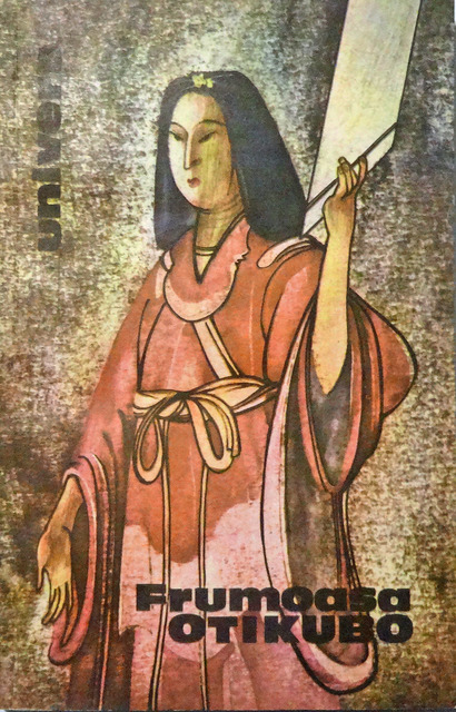 190307_ochikubo.jpg