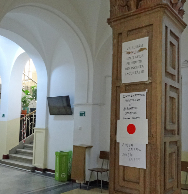 190309_annai.jpg