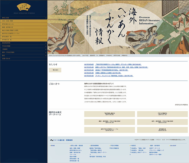 190315_NewHP.jpg