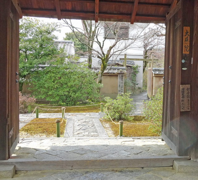 190318_daijiin1.jpg