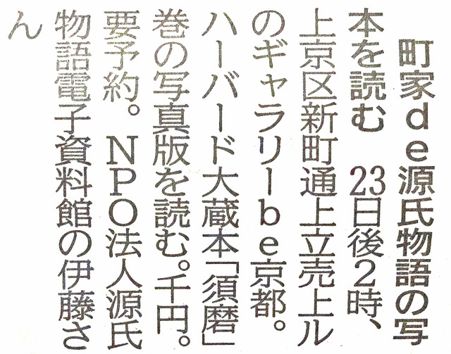 190319_be-kyoto.jpg