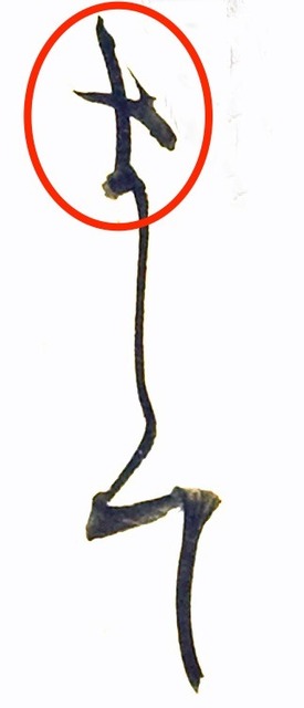 190323_ma2.jpg