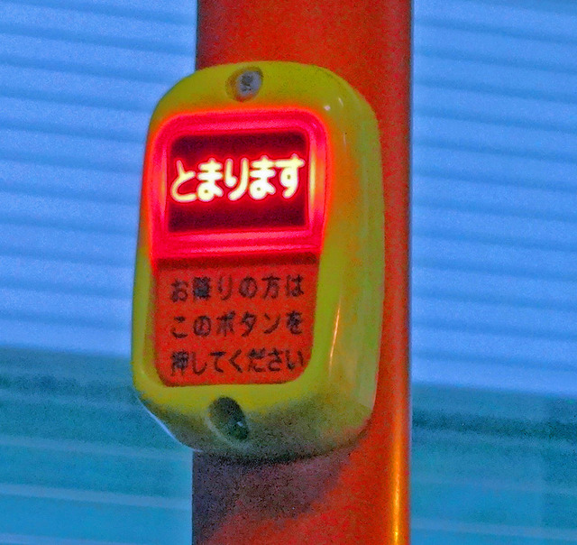 190327_buton.jpg