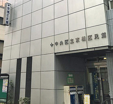 190330_kuminkan1.jpg