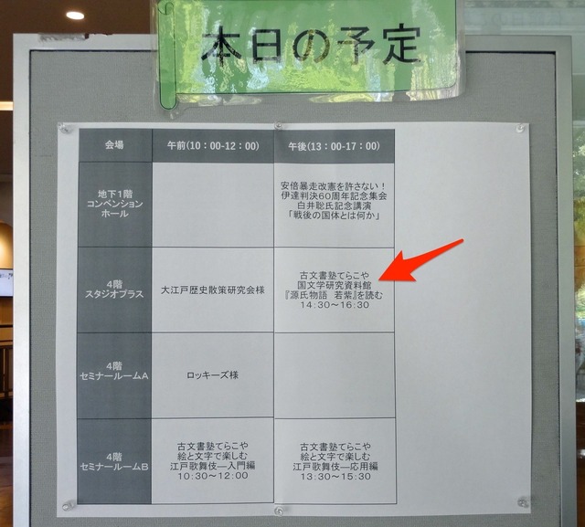 190406_keiji1.jpg
