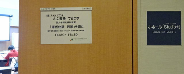 190406_keiji2.jpg