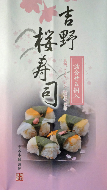 190406_susi.jpg