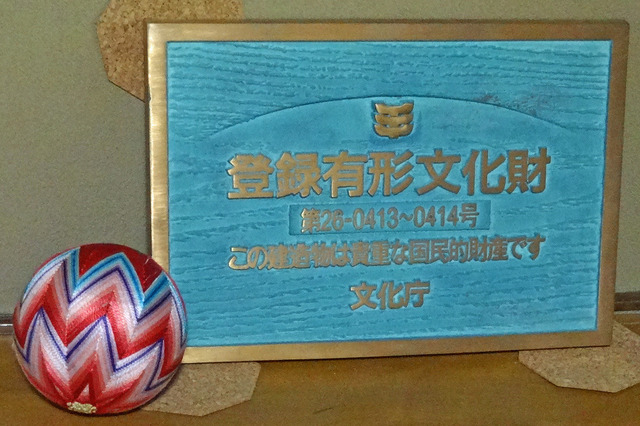 190413_bunkazai.jpg