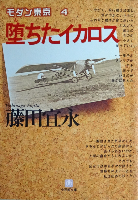 190425_ikaros.jpg