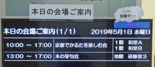 190501_kanban.jpg