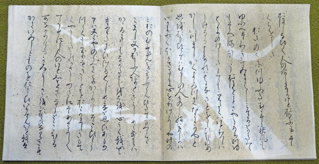 190511_kage-e.jpg