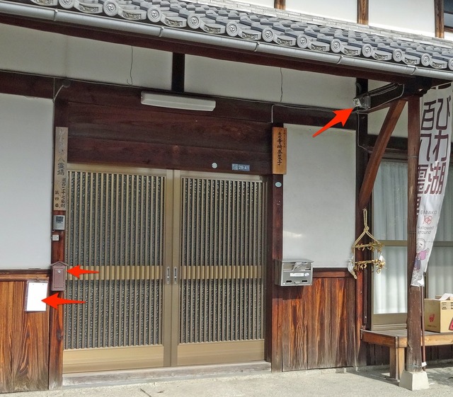 190517_saitoku3.jpg