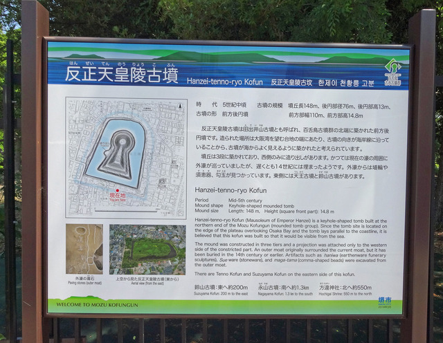 190523_hanzei2.jpg