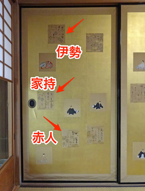 190525_ise-yakamoti-akahito.jpg
