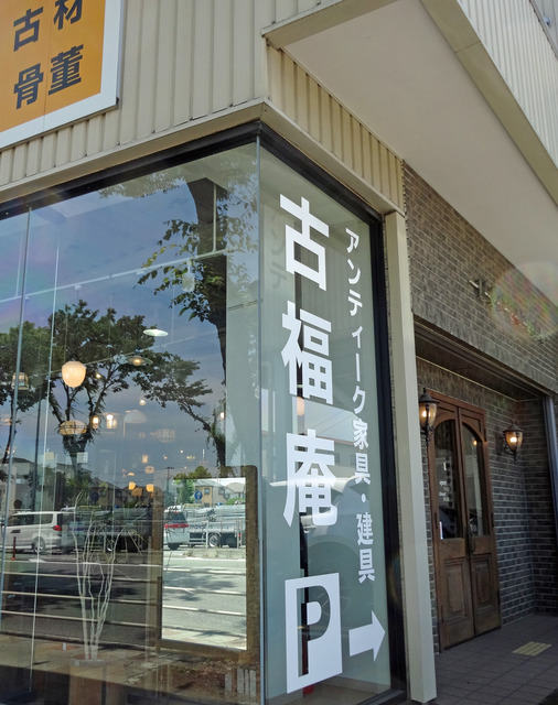 190526_furu1.jpg