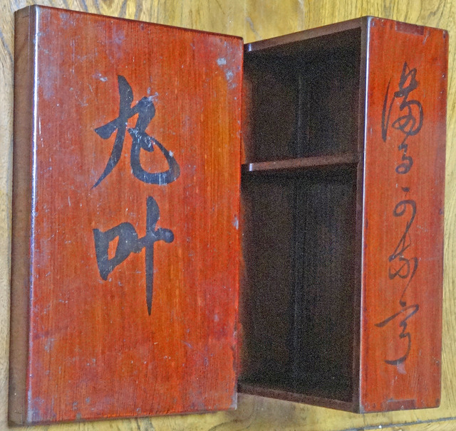 190526_marukanou.jpg