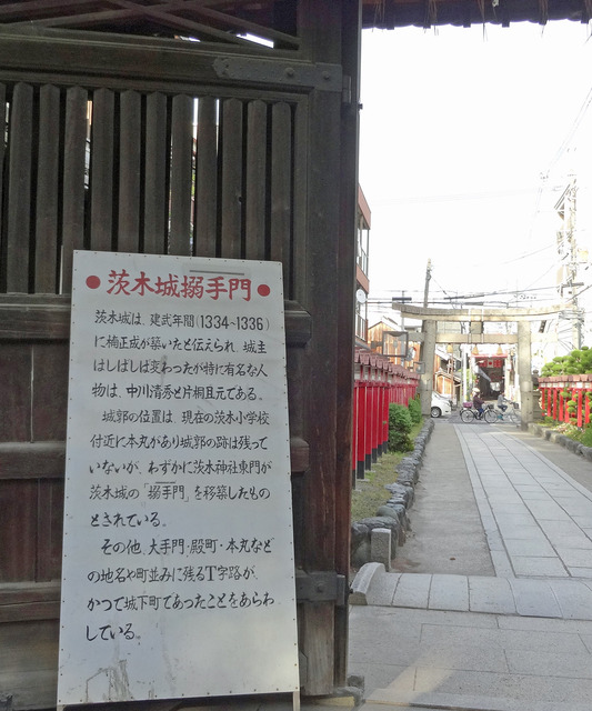 190530_ibaraki3.jpg