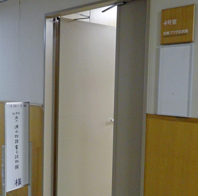 190602_plaza3.jpg