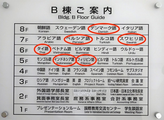 190607_panel.jpg