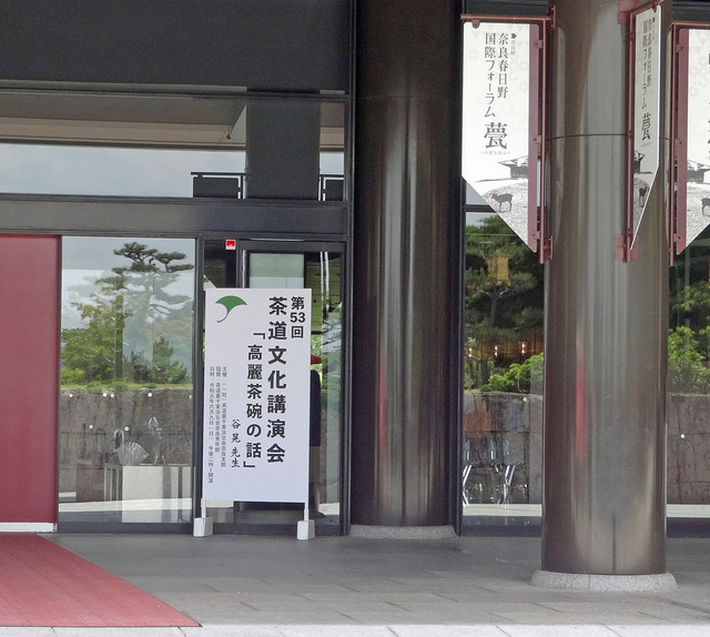 190609_entrance.jpg