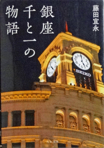 190615_ginza.jpg