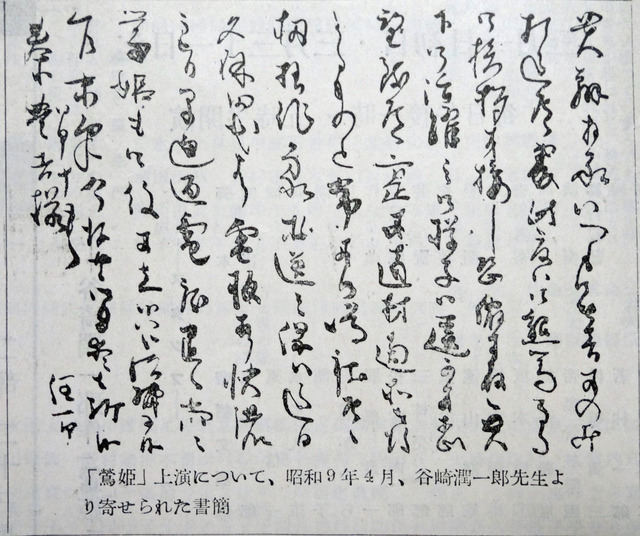 190619_tanizaki.jpg