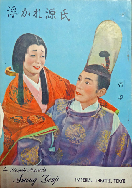 190619_ukare-G.jpg