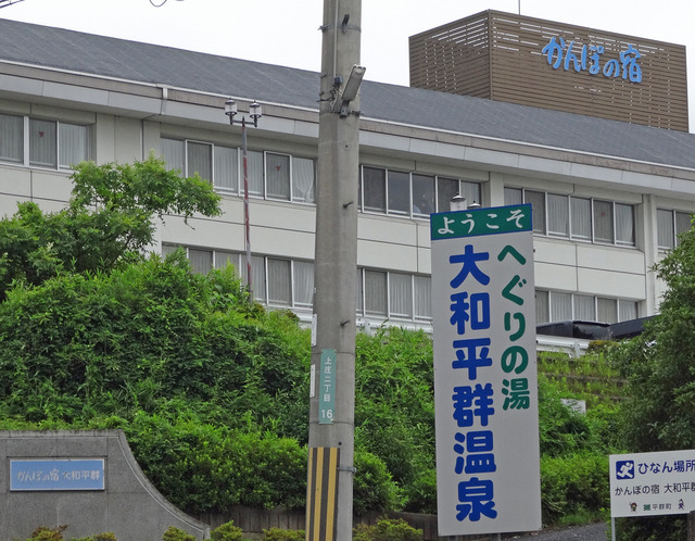 190630_kanpo.jpg