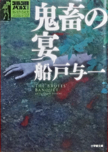 190704_kitiku.jpg