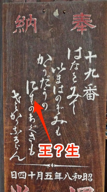 190707_kana-wa.jpg