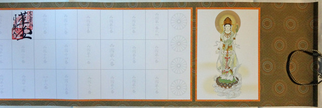 190707_makimono-19.jpg