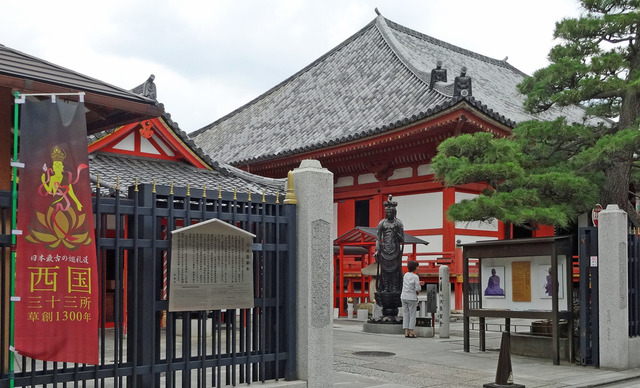 190708_rokuhara2.jpg
