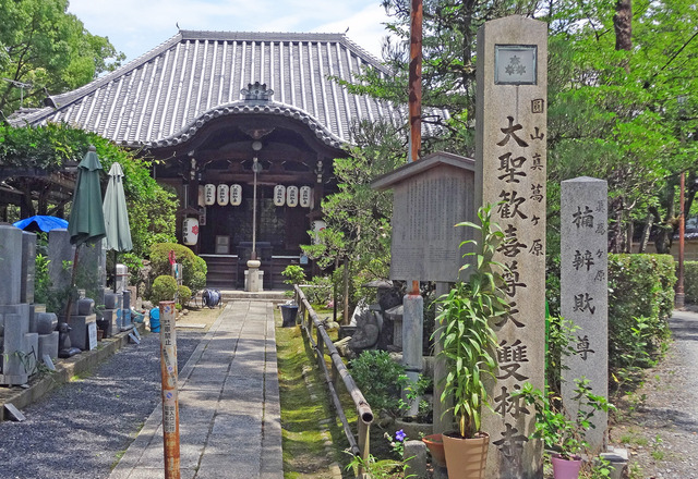 190708_sourinji1.jpg
