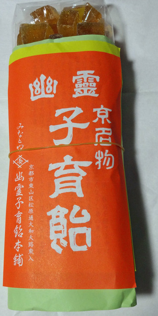 190708_yuurei.jpg