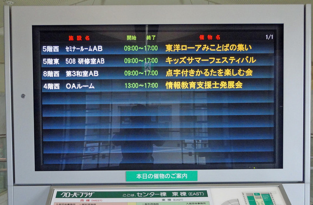 190715_tenji100-2.jpg