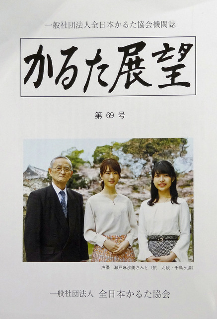 190716_tenbo.jpg