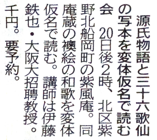 190717_matikado.jpg
